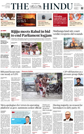 Cover of The Hindu (Thiruvananthapuram)