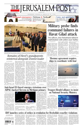 Cover of The Jerusalem Post