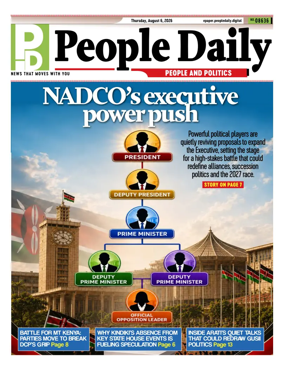 Cover of People Daily ePaper