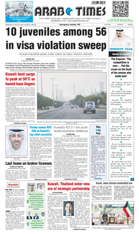 Cover of Arab Times