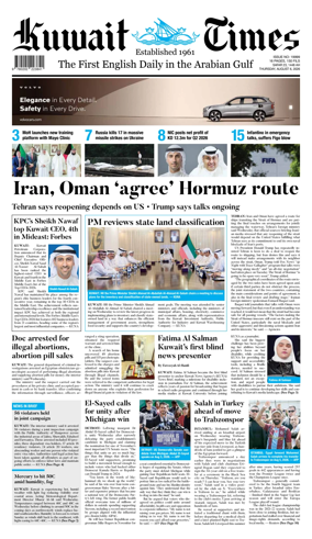 Cover of Kuwait Times