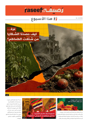 Cover of R22 ThisWeek