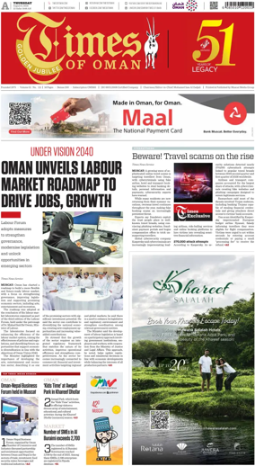 Cover of Times of Oman