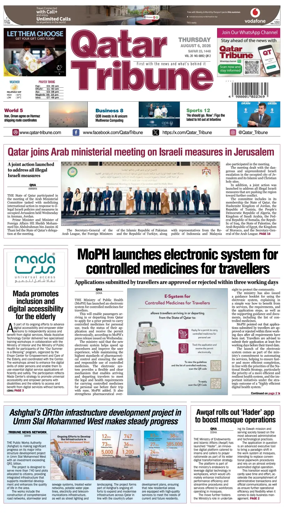Cover of Qatar Tribune