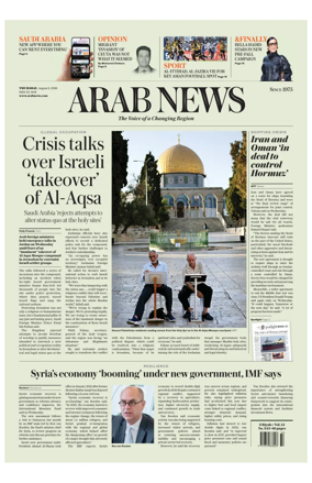 Cover of Arab News