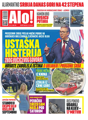 Cover of Alo!