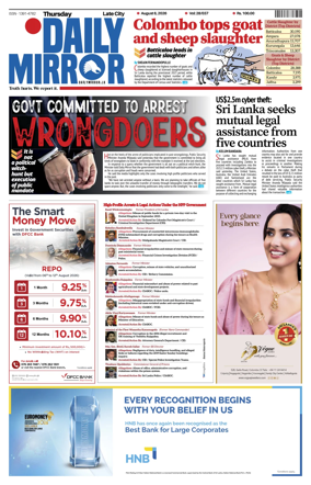 Cover of Daily Mirror (Sri Lanka)