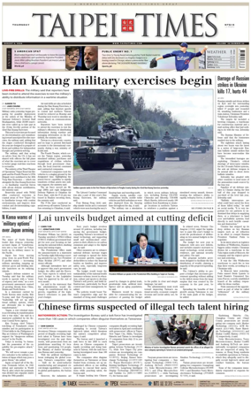 Cover of Taipei Times