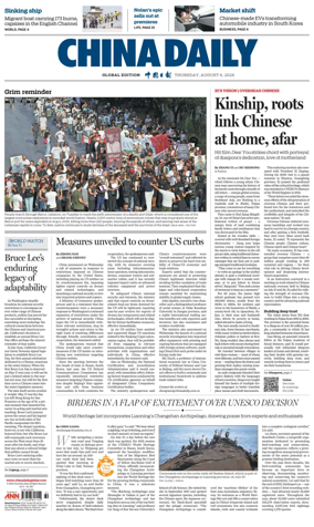 Cover of China Daily Global Edition (Europe)