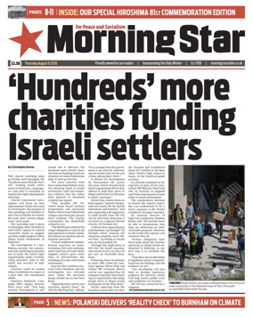 Cover of Morning Star