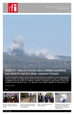 Cover of RFI - Compiled Edition