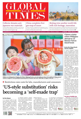 Cover of Global Times