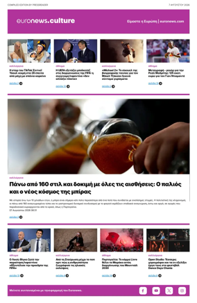 Cover of Euronews Culture and Sport (Greek) Compiled Edition