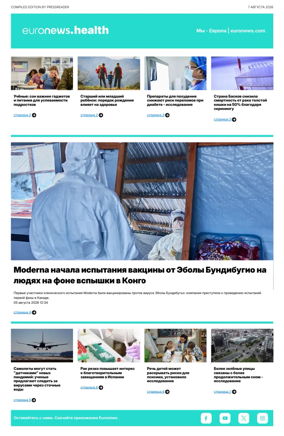 Cover of Euronews Health (Russian) Compiled Edition