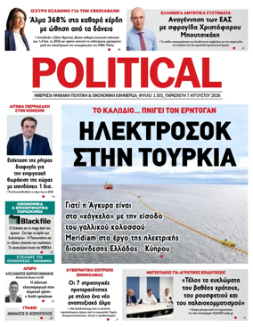 Cover of Political