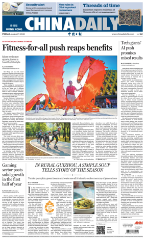 Cover of China Daily (Hong Kong)