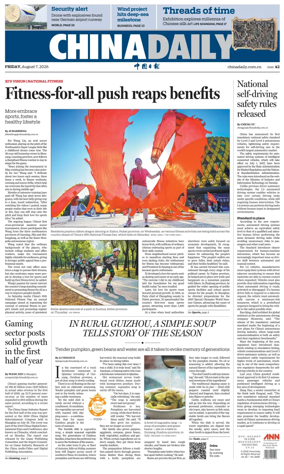Cover of China Daily