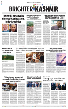 Cover of Brighter Kashmir