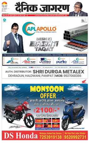 Cover of Dainik Jagran - Rishikesh