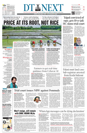 Cover of DT Next