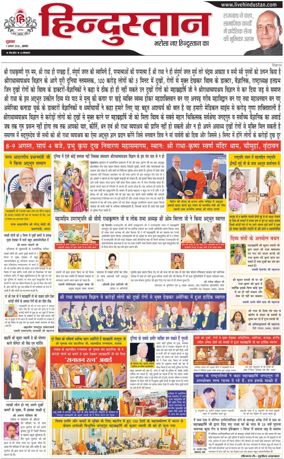 Cover of HH Agra