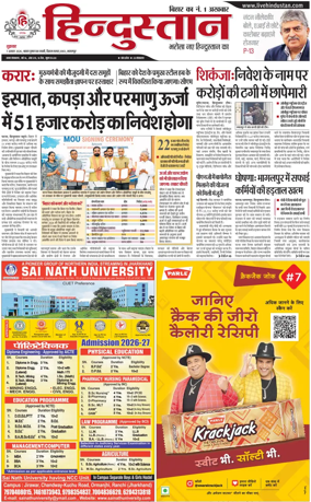 Cover of HH Bahgalpur
