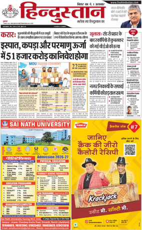 Cover of HH Gaya
