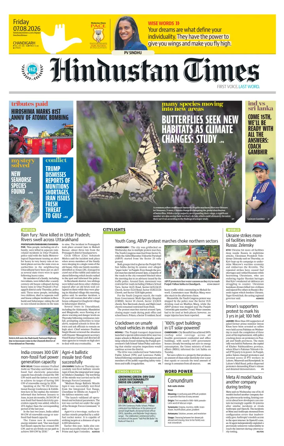 Cover of Hindustan Times (Chandigarh) - School