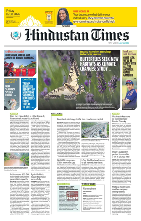 Cover of Hindustan Times (Delhi) - School