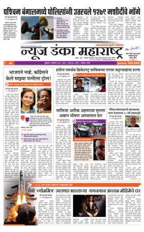 Cover of News Danka