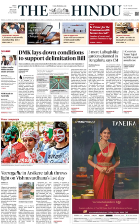 Cover of The Hindu (Bangalore)