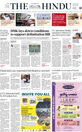 Cover of The Hindu (Coimbatore)