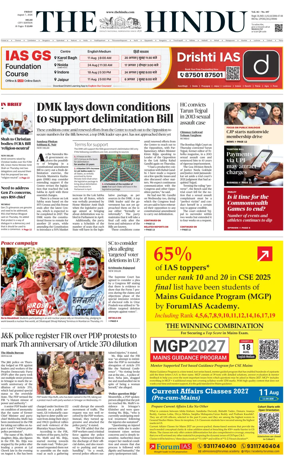 Cover of The Hindu (Delhi)