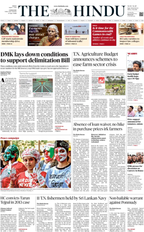 Cover of The Hindu (Erode)