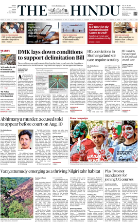 Cover of The Hindu (Kochi)