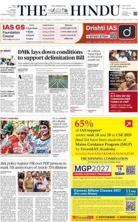Cover of The Hindu (Kolkata)