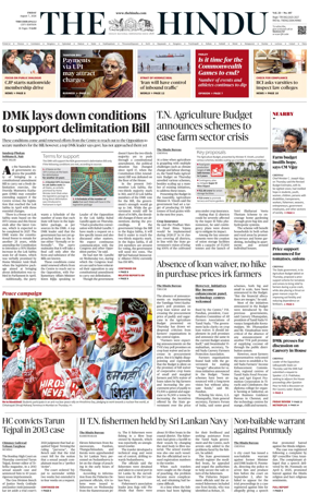 Cover of The Hindu (Tiruchirapalli)