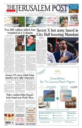 Cover of The Jerusalem Post