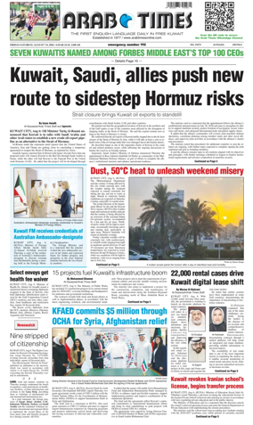Cover of Arab Times