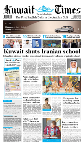 Cover of Kuwait Times