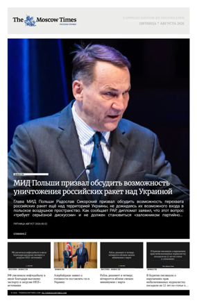 Cover of The Moscow Times - Russian