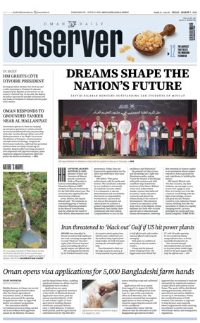 Cover of Oman Daily Observer