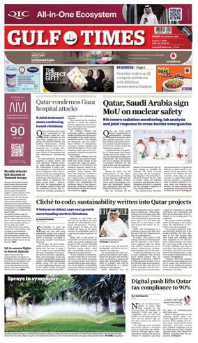 Cover of Gulf Times