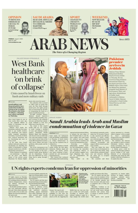 Cover of Arab News