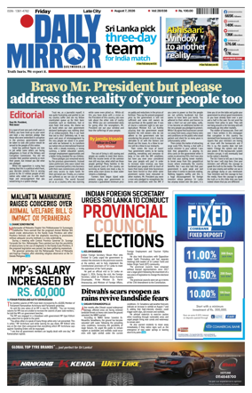 Cover of Daily Mirror (Sri Lanka)