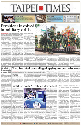 Cover of Taipei Times