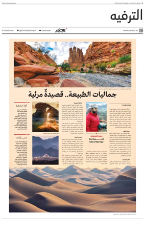 Cover of Dunia