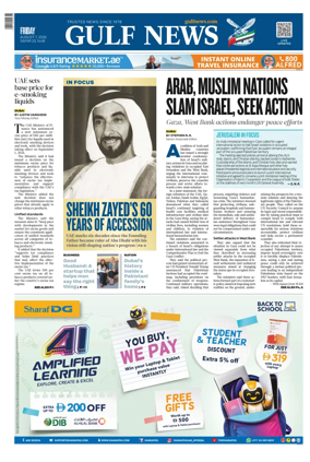Cover of Gulf News