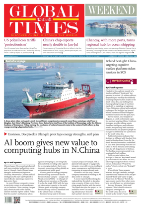 Cover of Global Times - Weekend