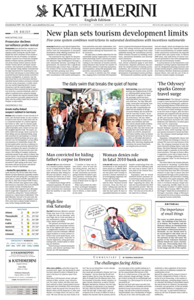Cover of Kathimerini English
